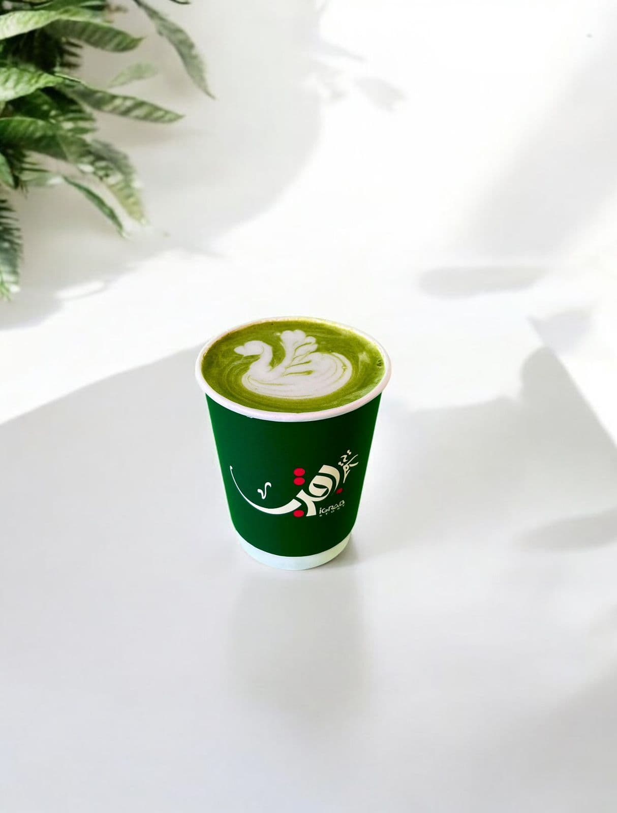 Matcha image