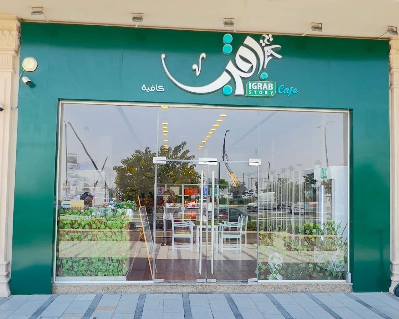 Shop Cover