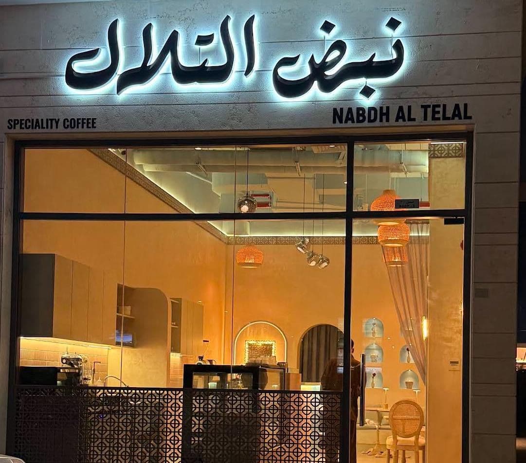 Shop Cover