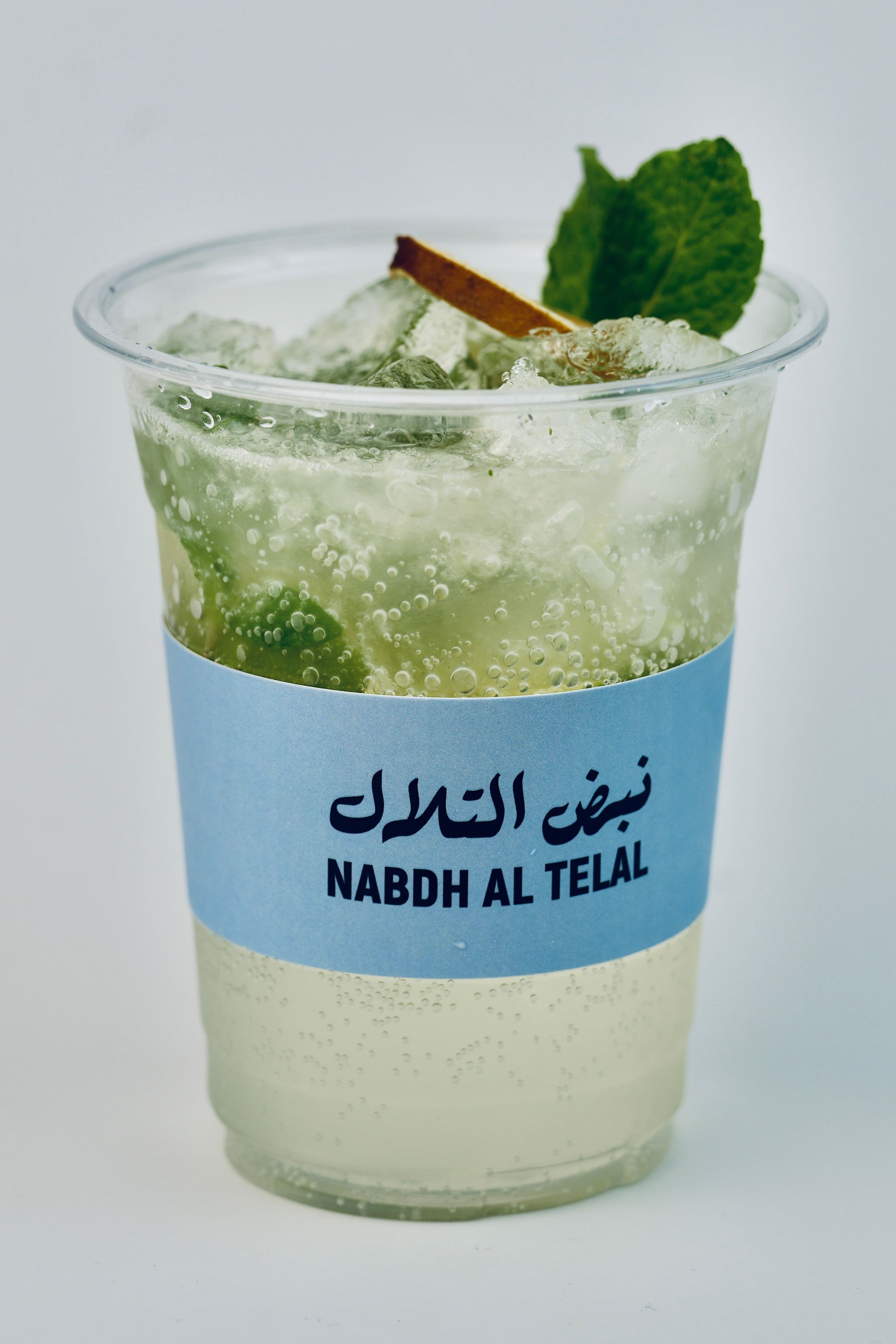 Classic Mojito image