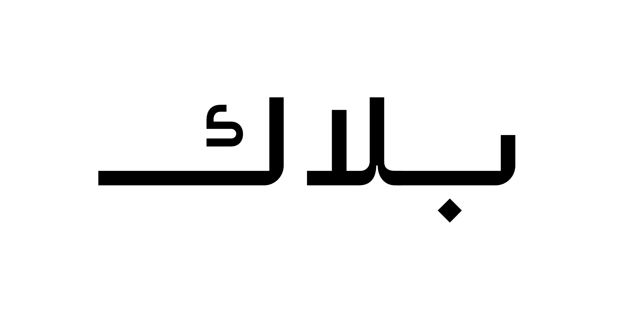 Shop Cover