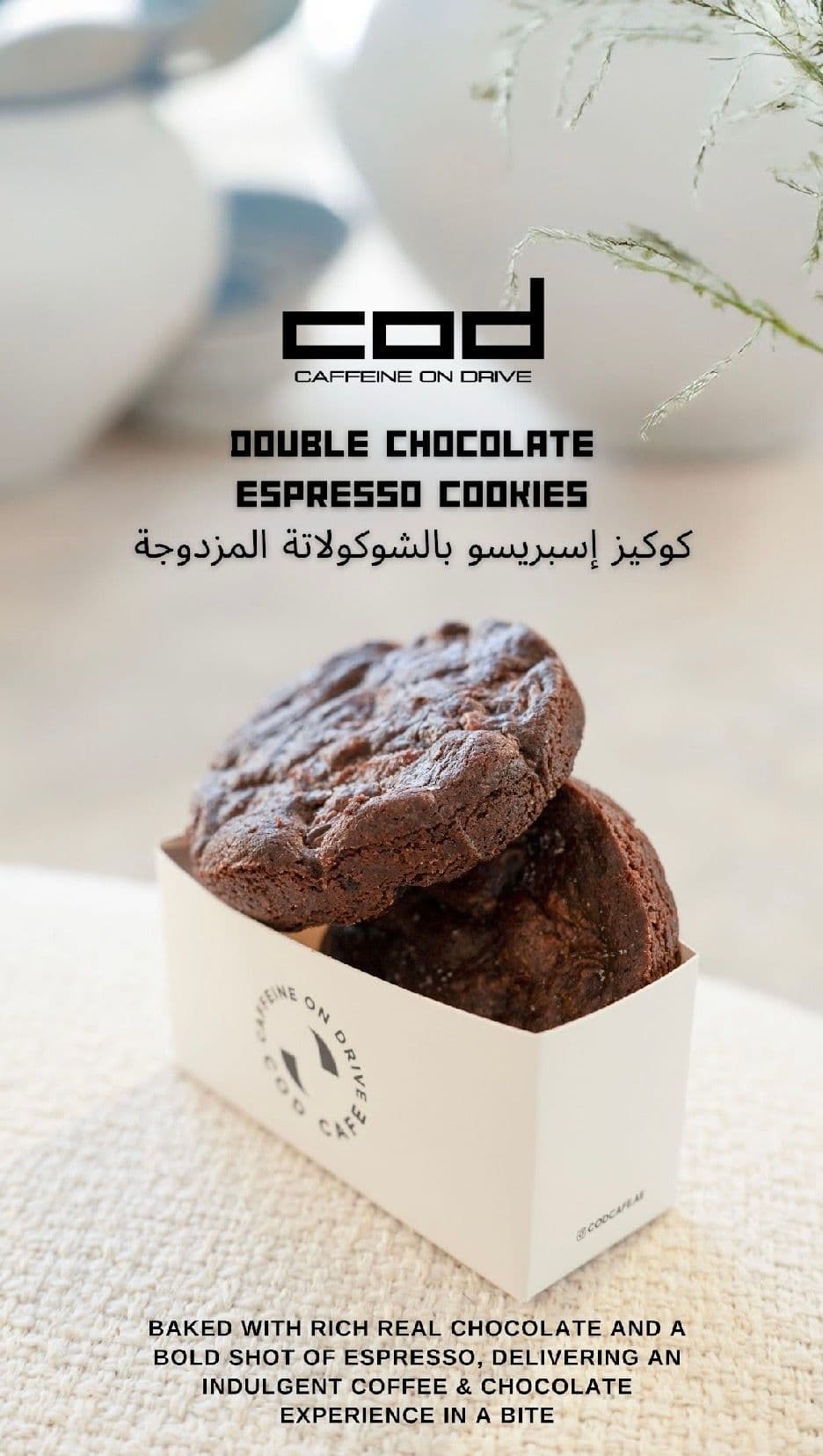 Double Chocolate cookies image