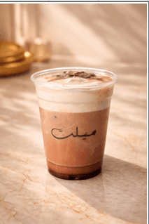 Cloudy Mocha image