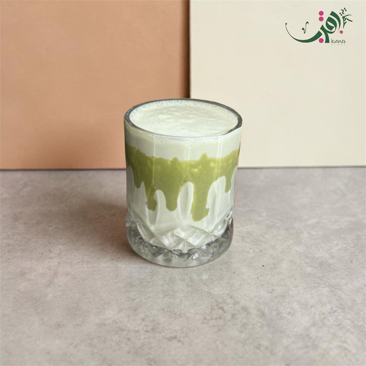 Pistachio Milkshake image