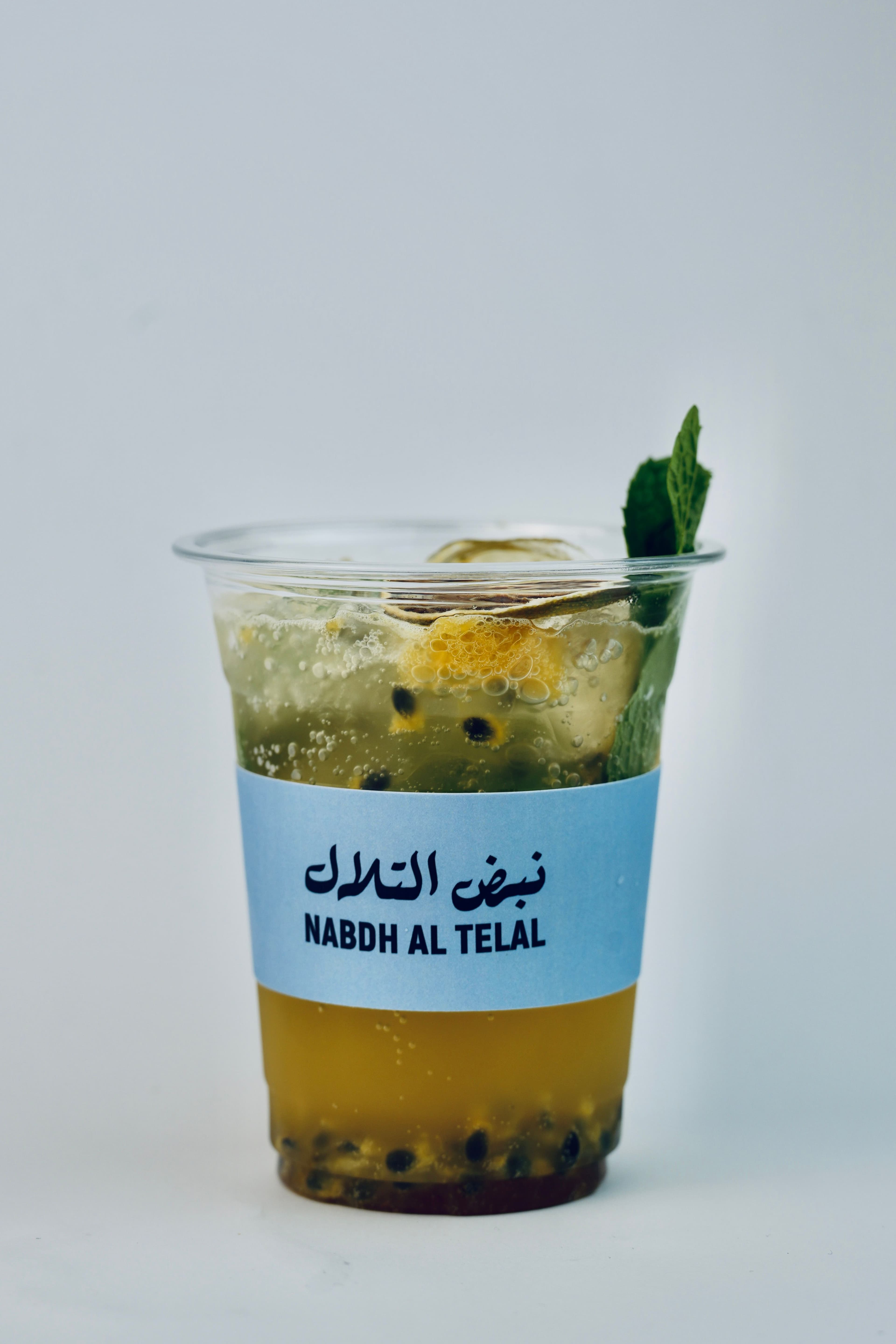 Passion Fruit Mojito image