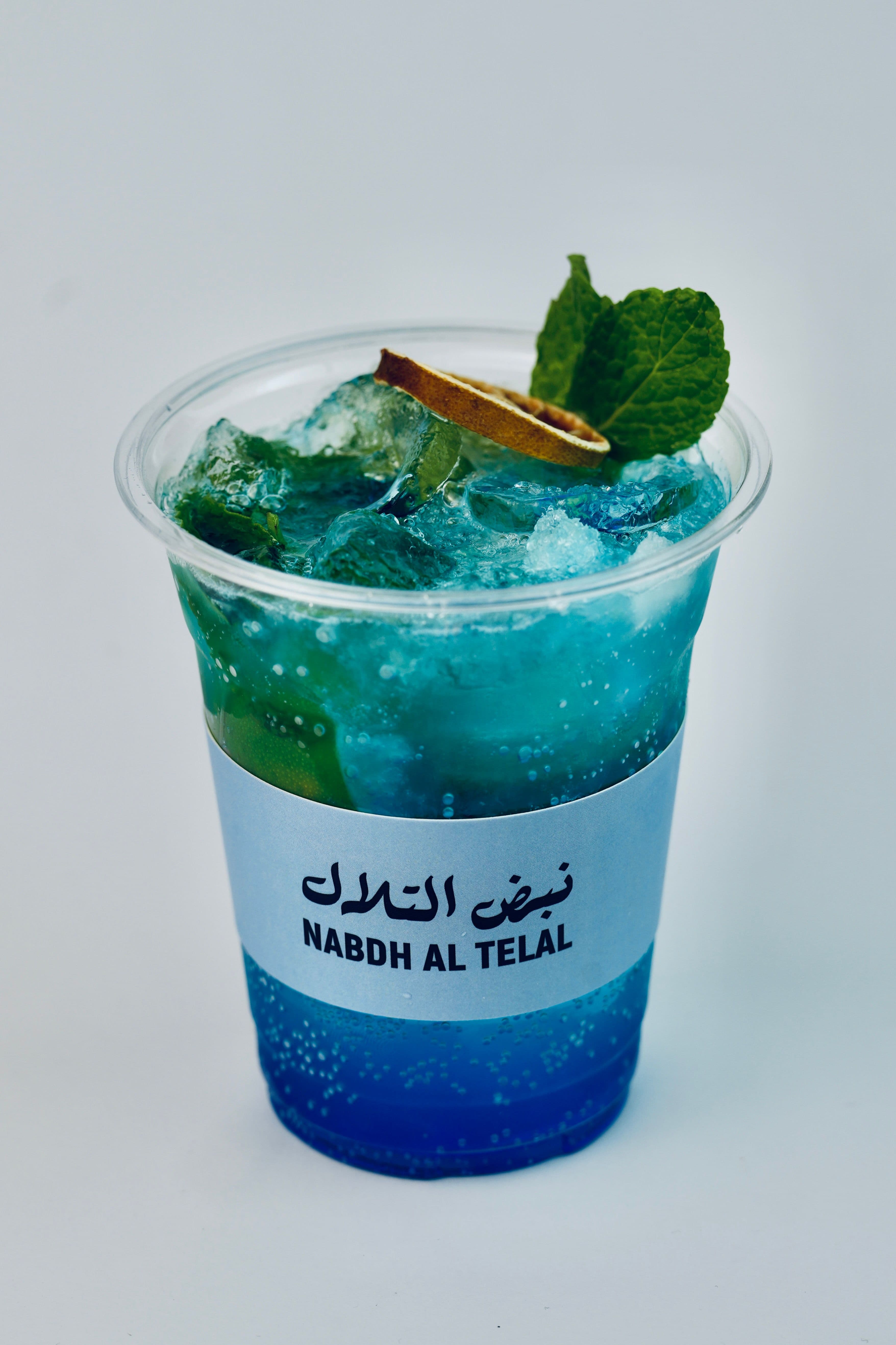 Blue Ocean Mojito image