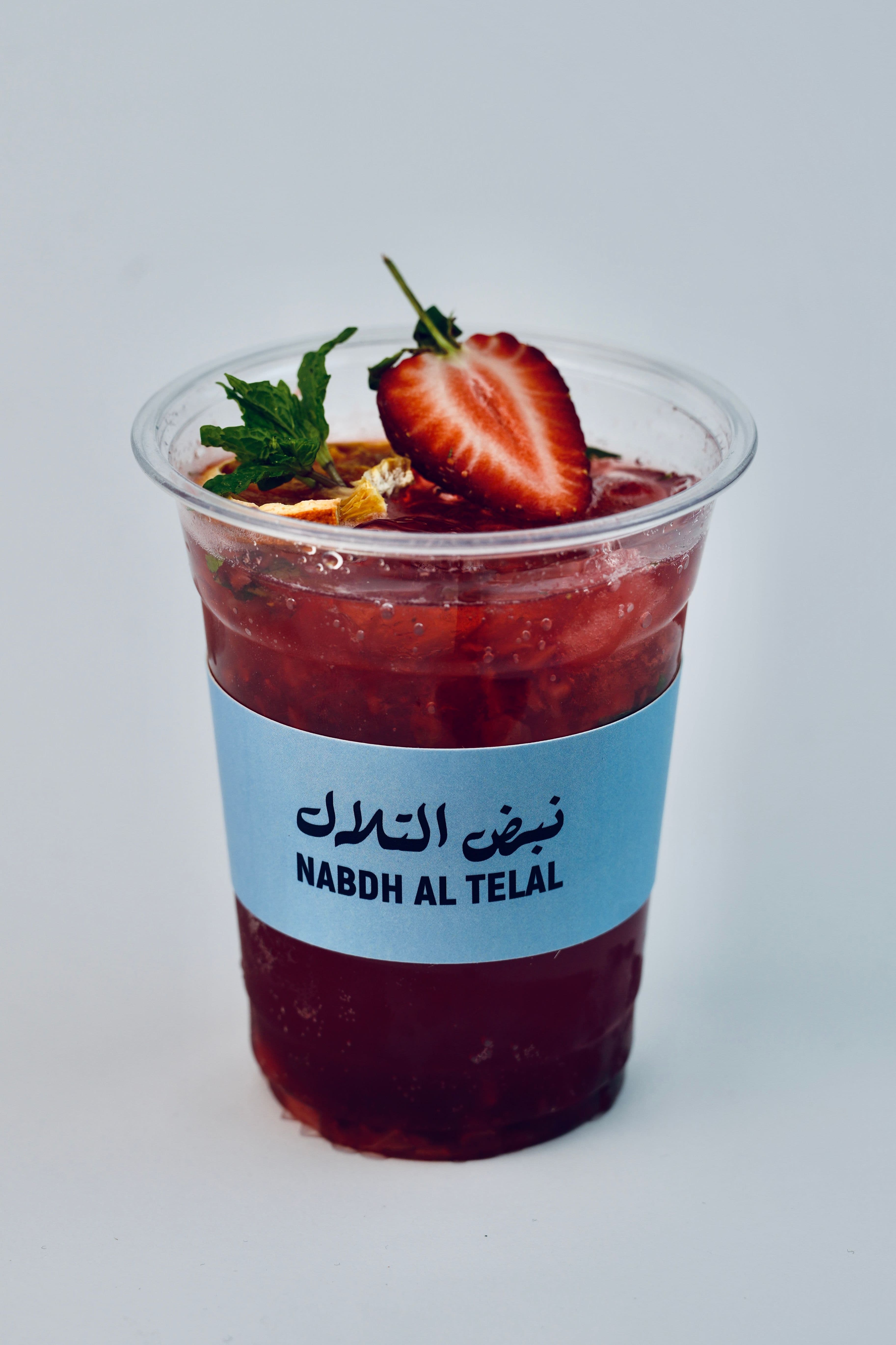 Strawberry Mojito image