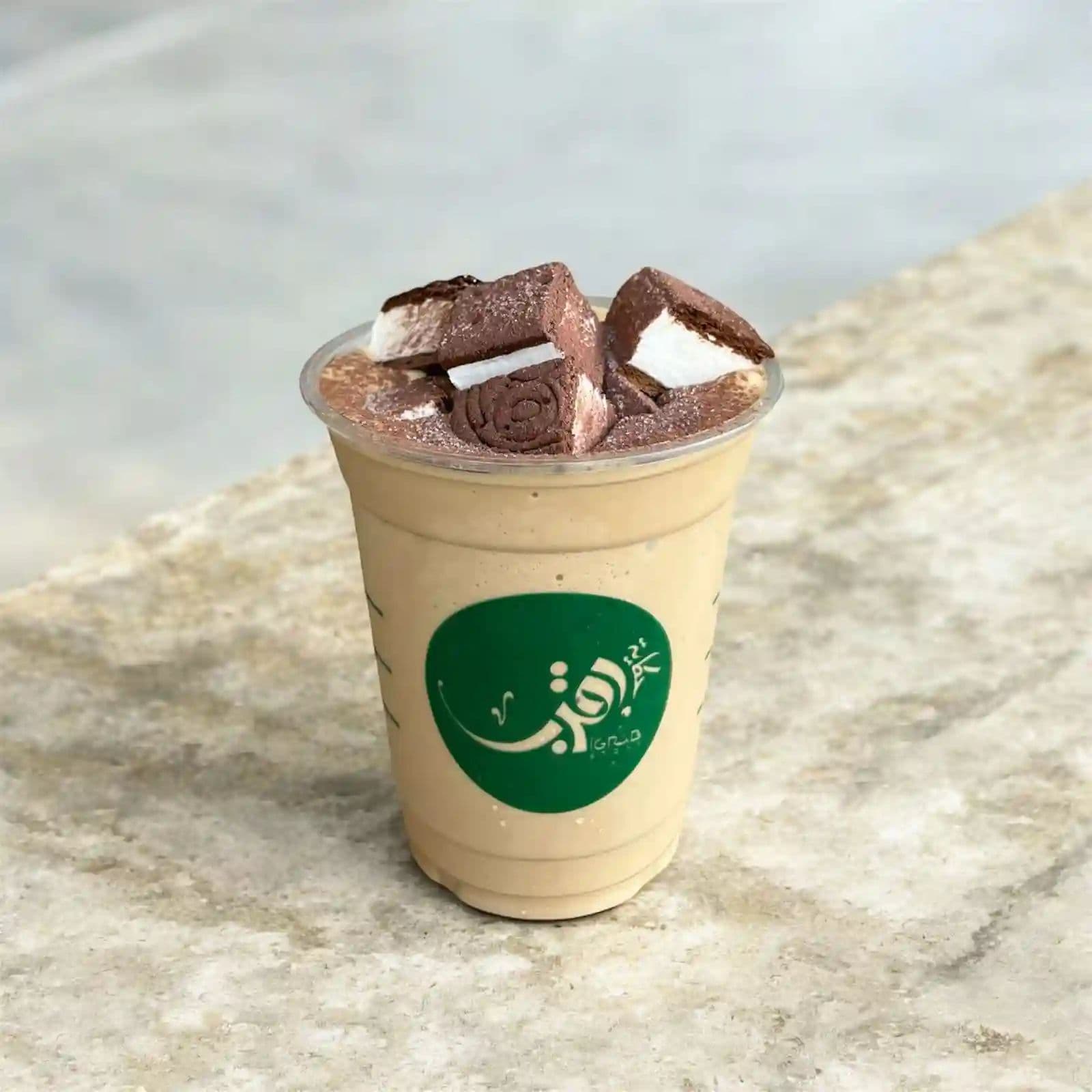 Signature Grab w/ Ice Cream image