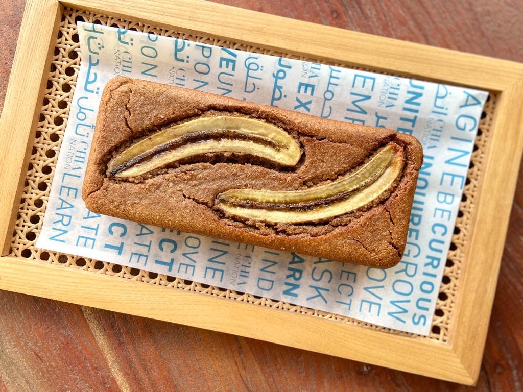 Vegan Banana Loaf (Pre-Order) image